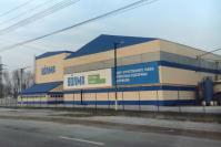 ВОЛМА-Челябинск, 454081  г. Челябинск ул. Героев Танкограда 67 П 