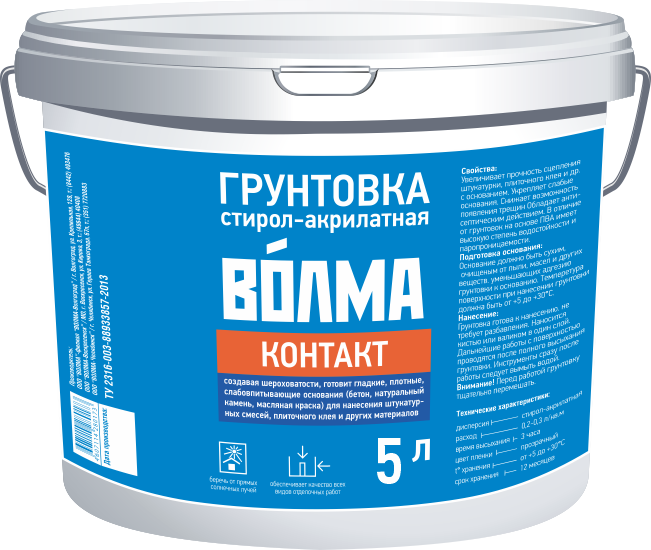 Грунтовка стирол-акрилатная водно-дисперсионная "ВОЛМА-Контакт", 5 л Грунтовка стирол-акрилатная водно-дисперсионная "ВОЛМА-Контакт", 5 л