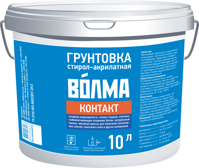 Грунтовка стирол-акрилатная водно-дисперсионная "ВОЛМА-Контакт", 10 л Грунтовка стирол-акрилатная водно-дисперсионная "ВОЛМА-Контакт", 10 л