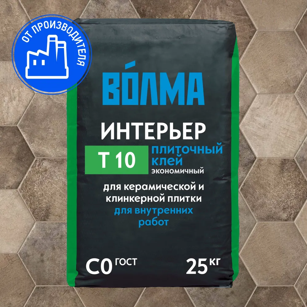 Клей плиточный цементный "ВОЛМА-Интерьер", 25 кг Клей плиточный цементный "ВОЛМА-Интерьер", 25 кг