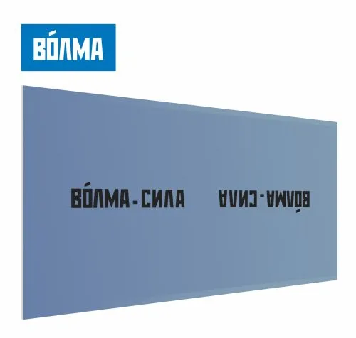 Гипсокартон влагостойкий усиленный ВОЛМА-Сила (ГКЛВУ) Гипсокартон влагостойкий усиленный ВОЛМА-Сила (ГКЛВУ)