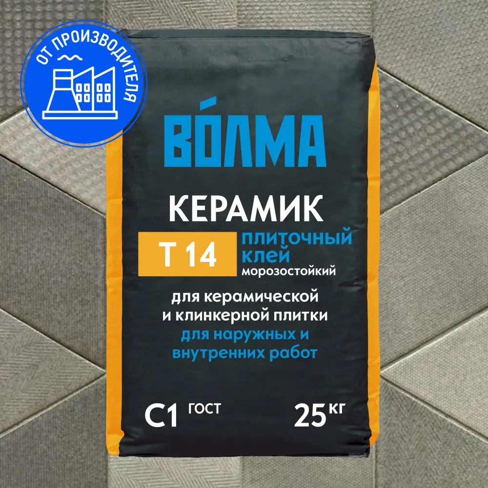 Клей плиточный морозостойкий "ВОЛМА-Керамик", 25 кг Клей плиточный морозостойкий "ВОЛМА-Керамик", 25 кг
