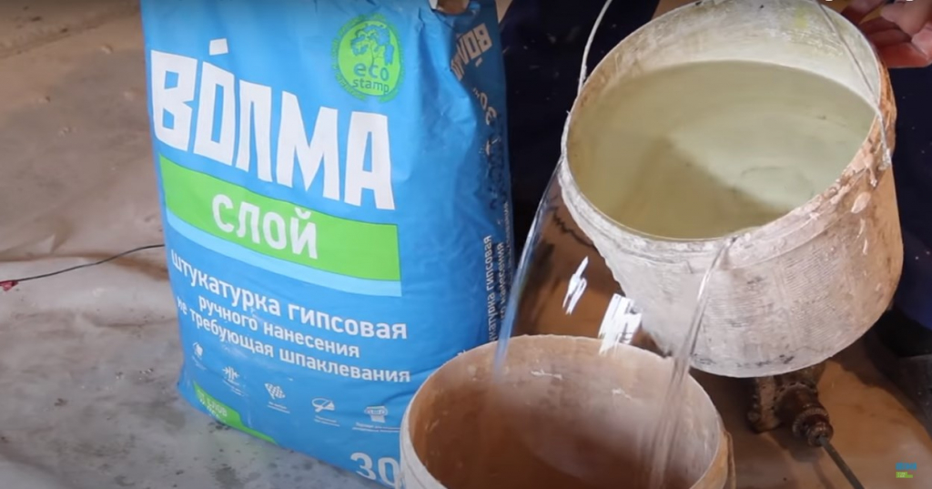 Штукатурка Волма-слой.jpg