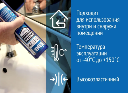 Герметик силиконовый универсальный ВОЛМА Контур, серый, 290мл Герметик силиконовый универсальный ВОЛМА Контур, серый, 290мл