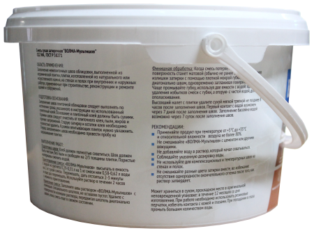 Затирка для плитки ВОЛМА Мультишов 2 кг. терракотовая Затирка для плитки ВОЛМА Мультишов 2 кг. терракотовая